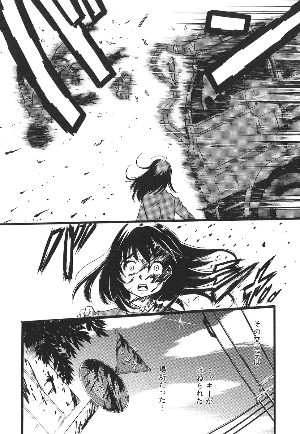 Page 182