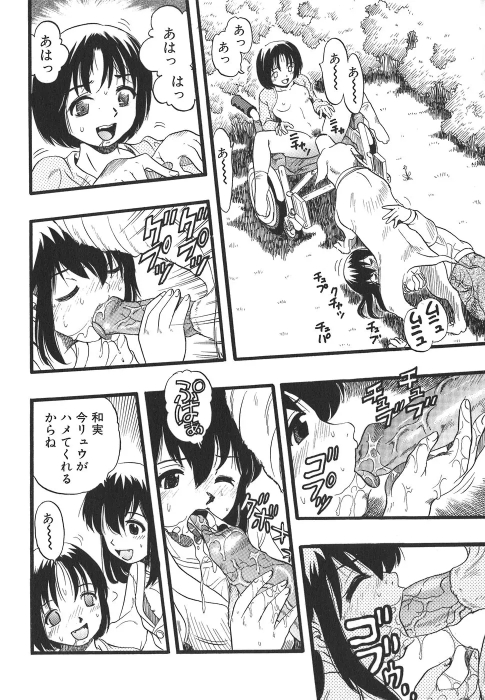 Page 186