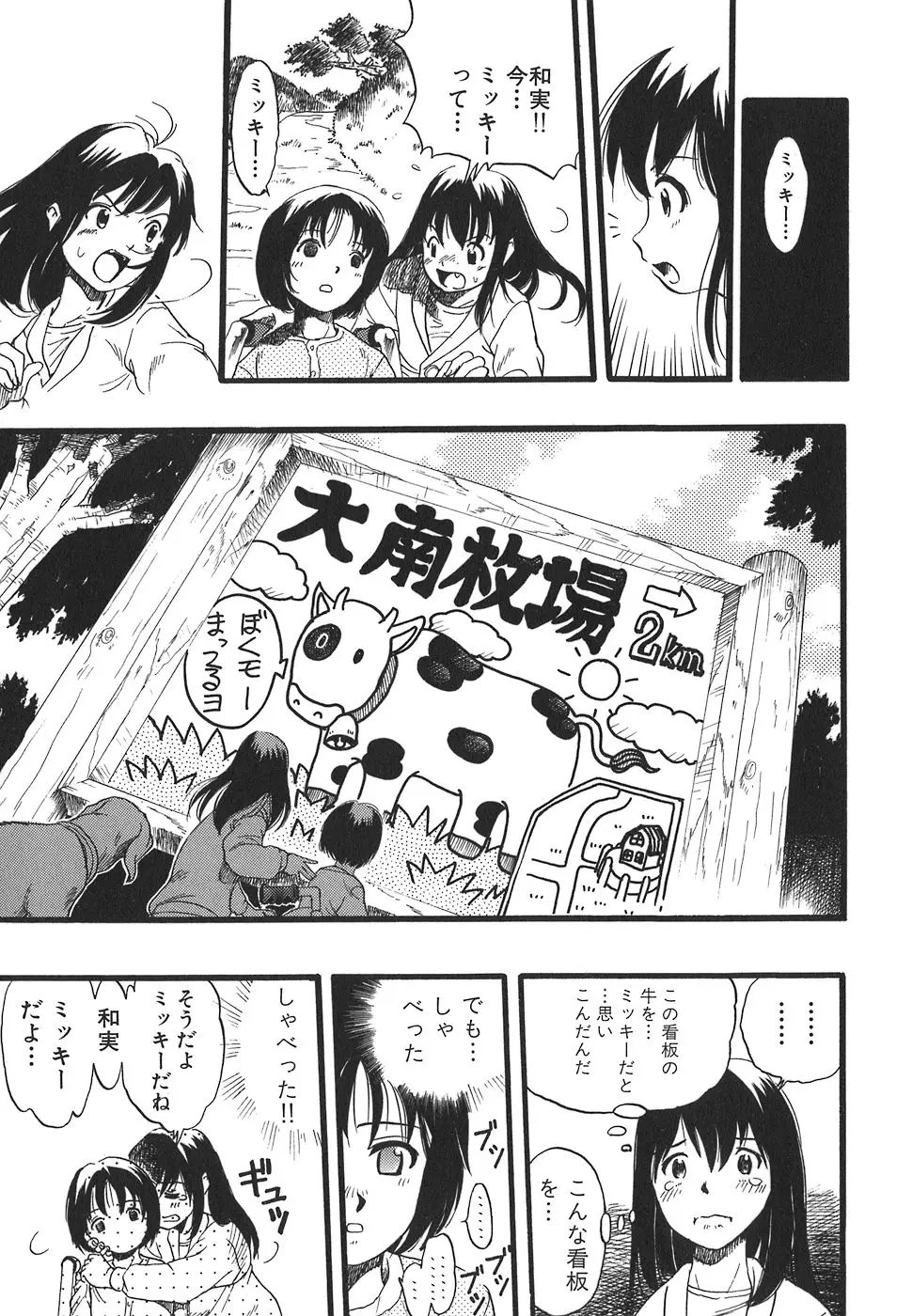 Page 189