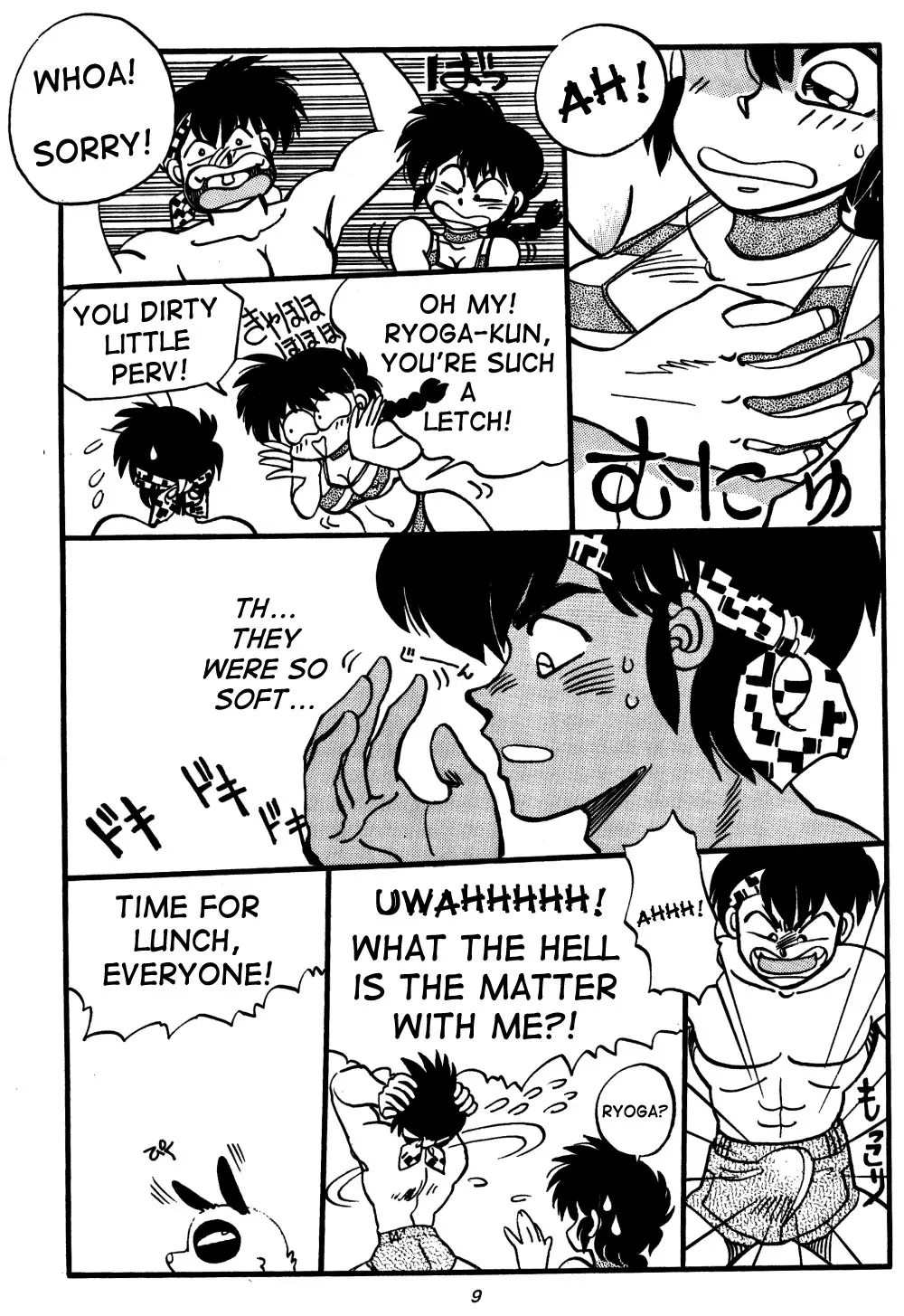 Page 9