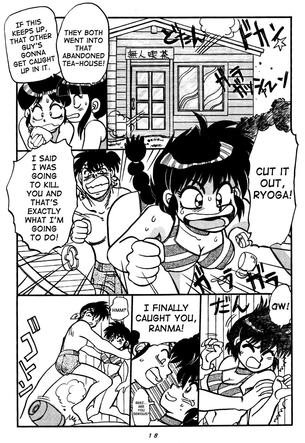 Page 18