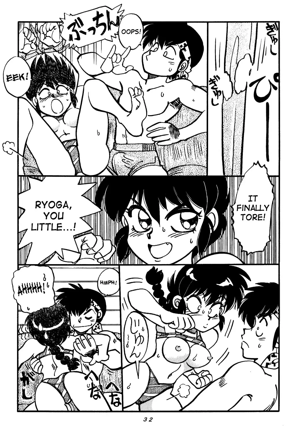 Page 32