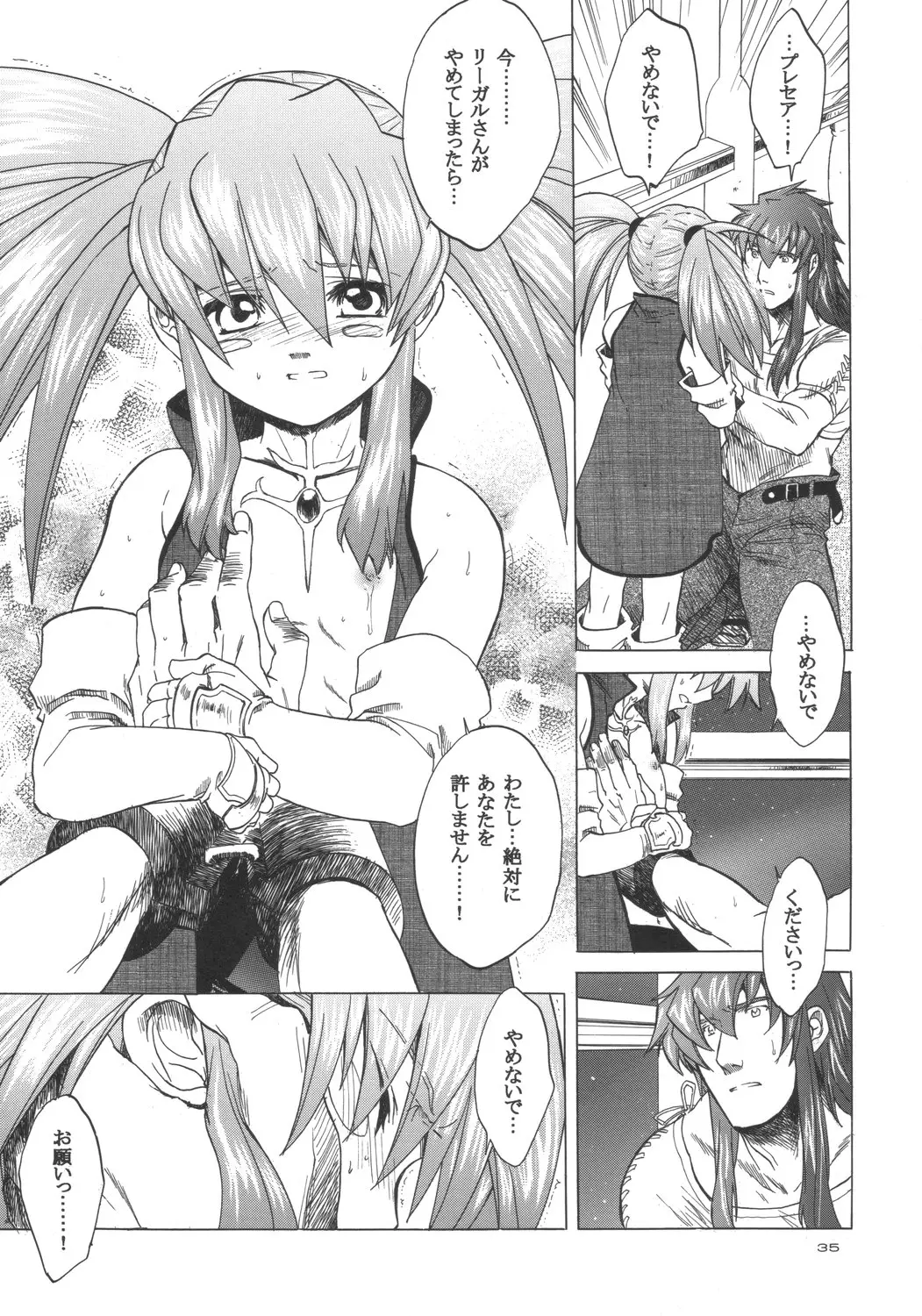 Page 34