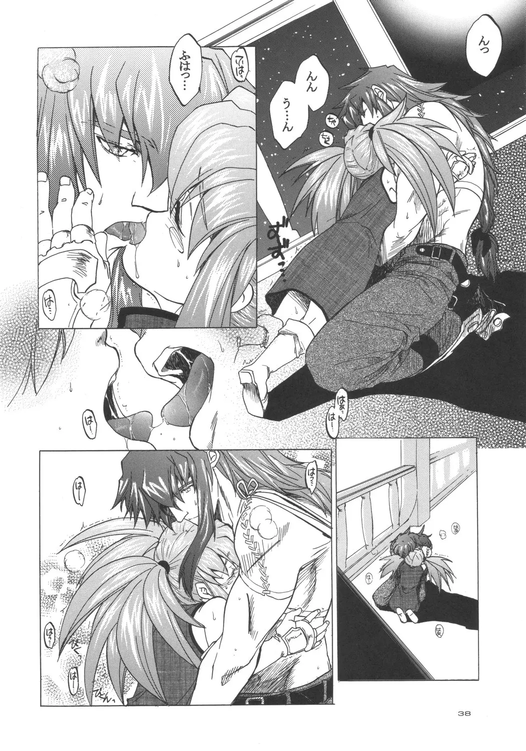 Page 37