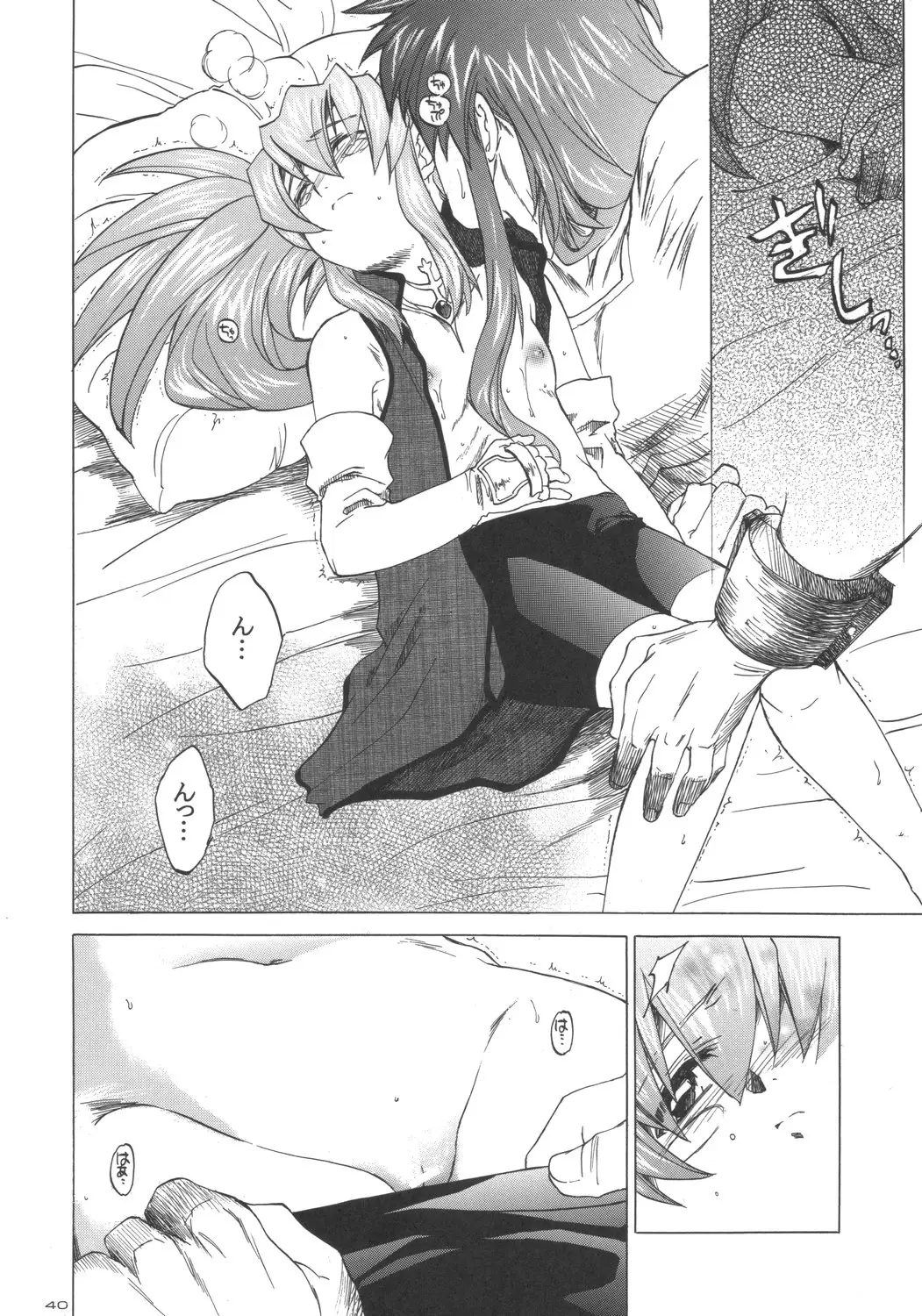 Page 39