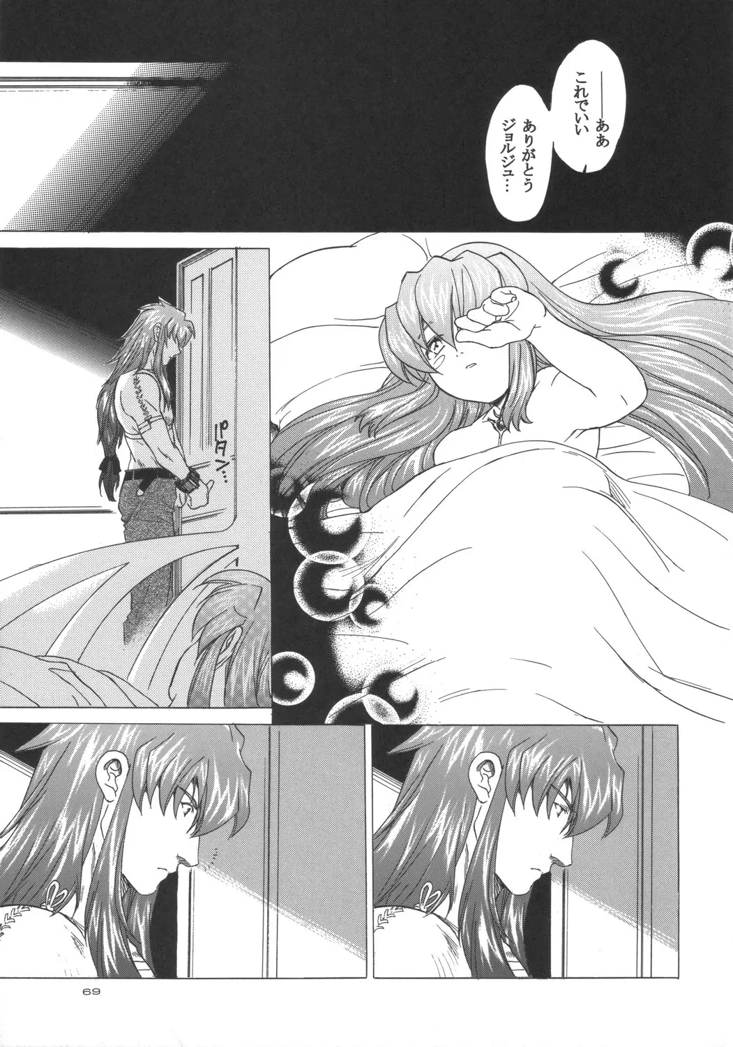 Page 68