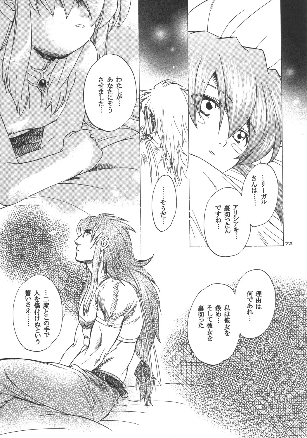 Page 72