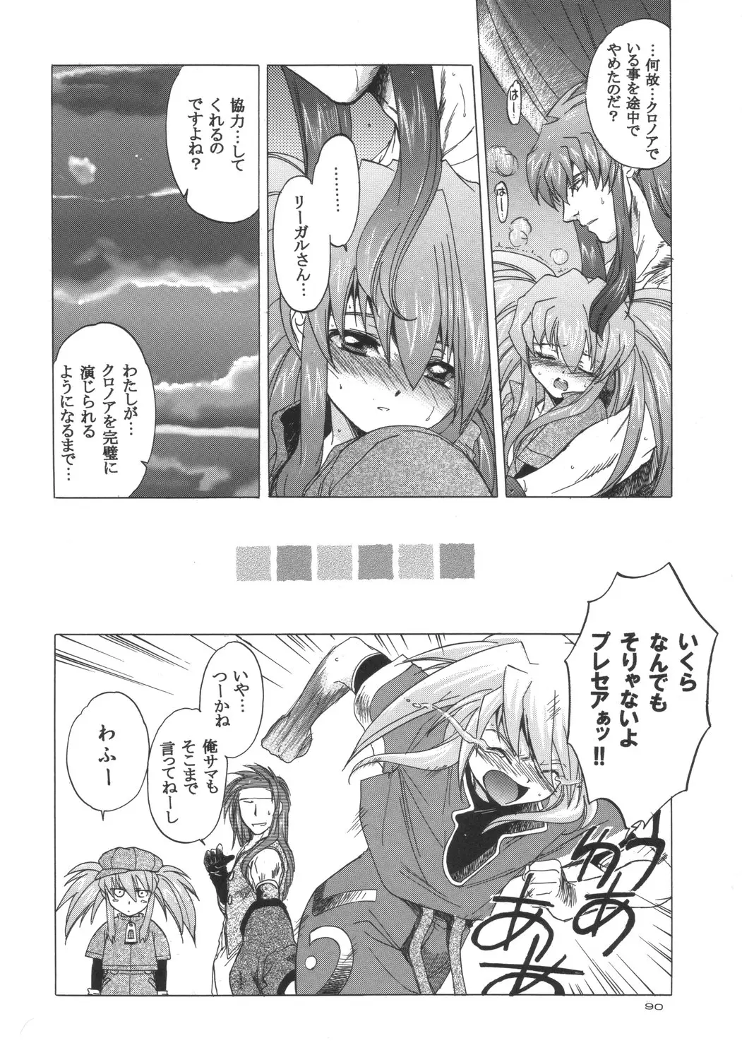 Page 89
