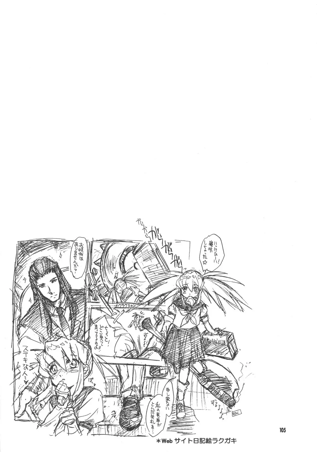 Page 104