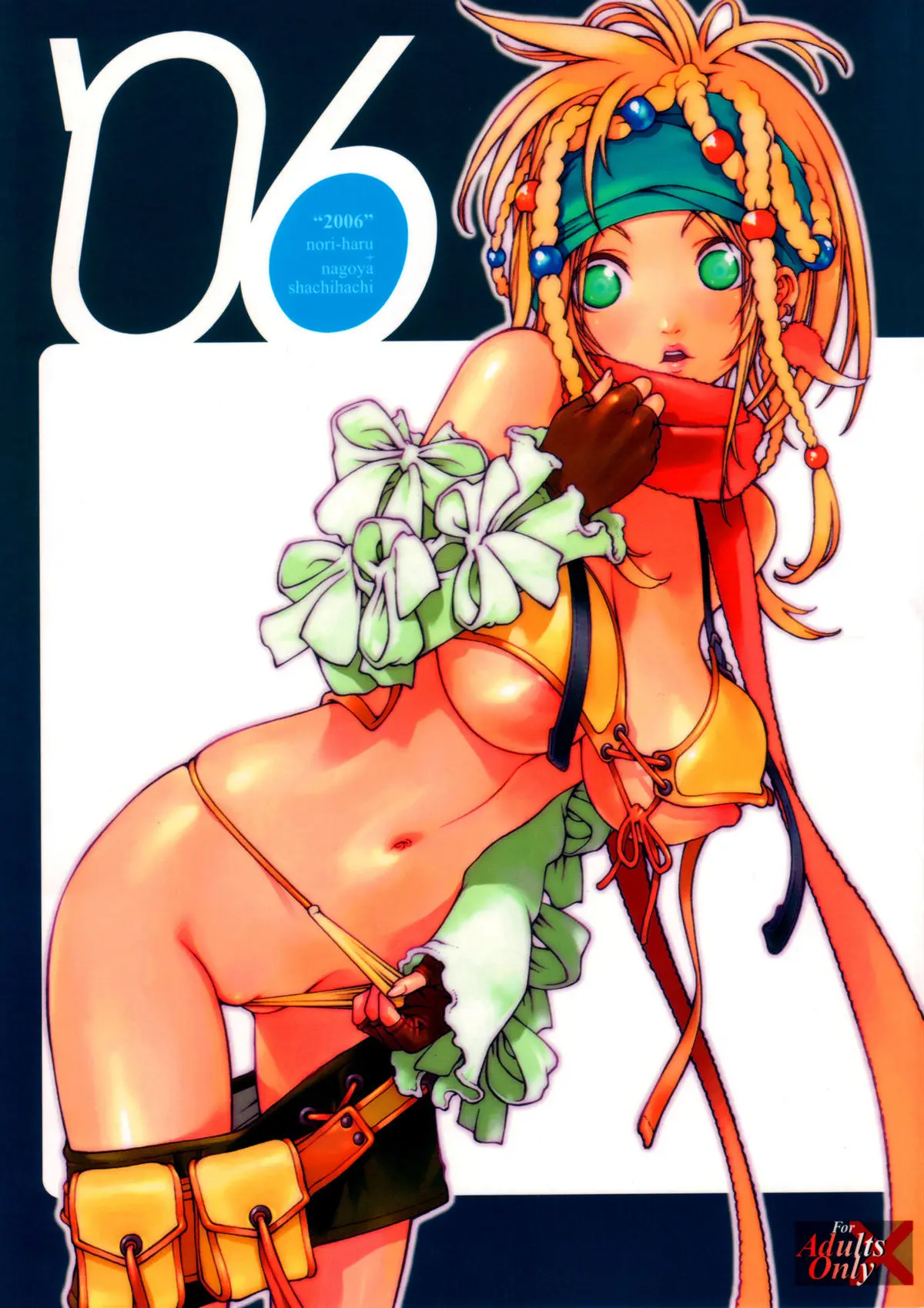 (C70) [P-Collection, PIGGSTAR (Nagoya Shachihachi, Noriharu)] '06 (Final Fantasy X-2)