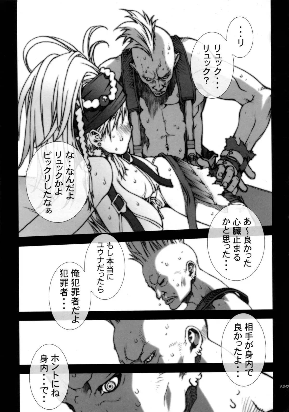 Page 40
