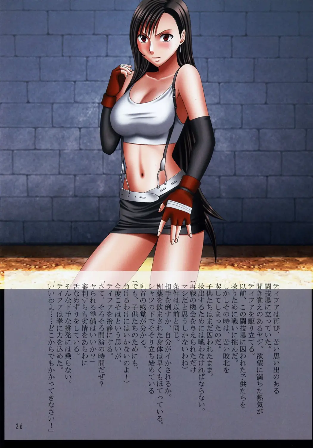 Page 27