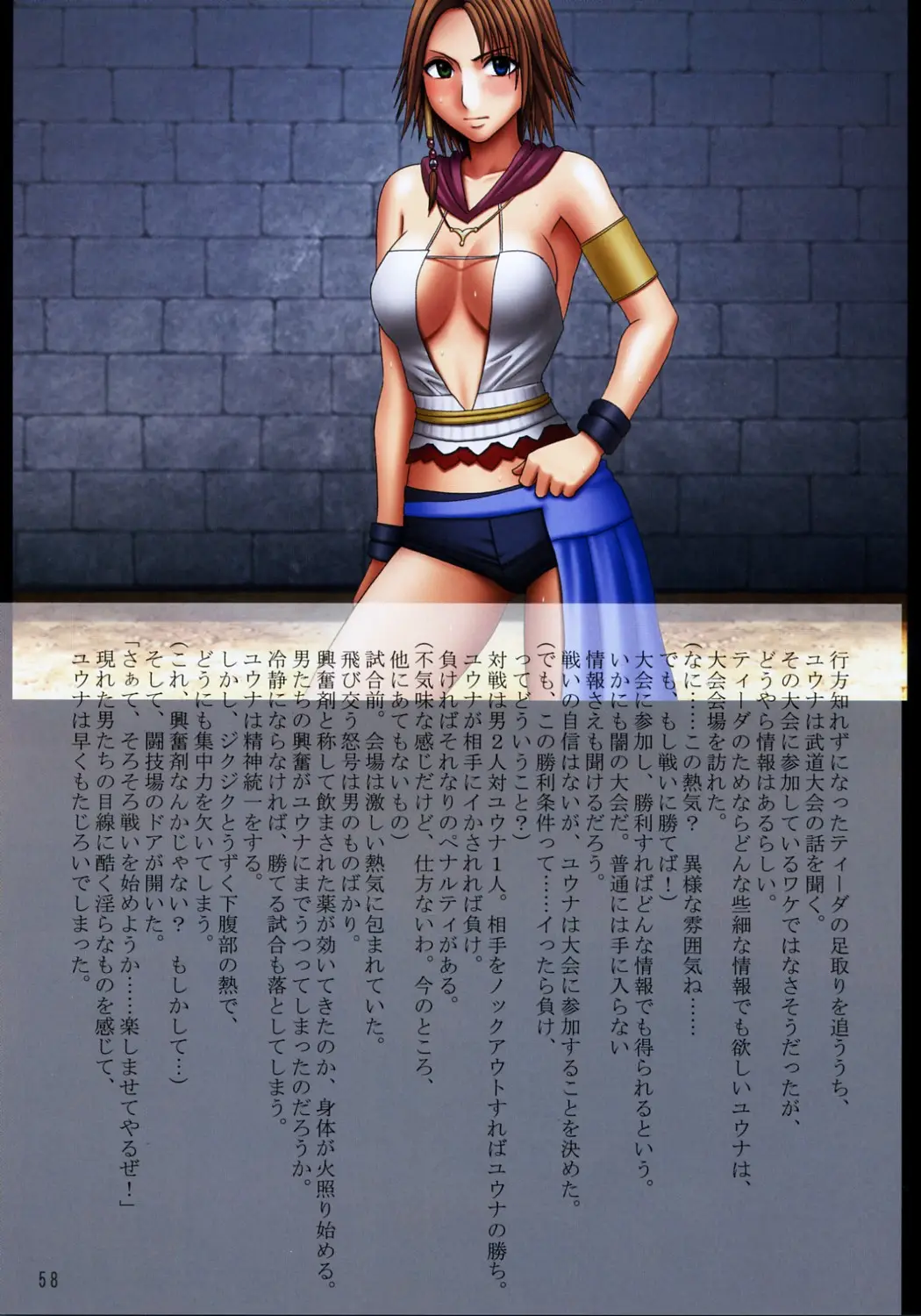 Page 59