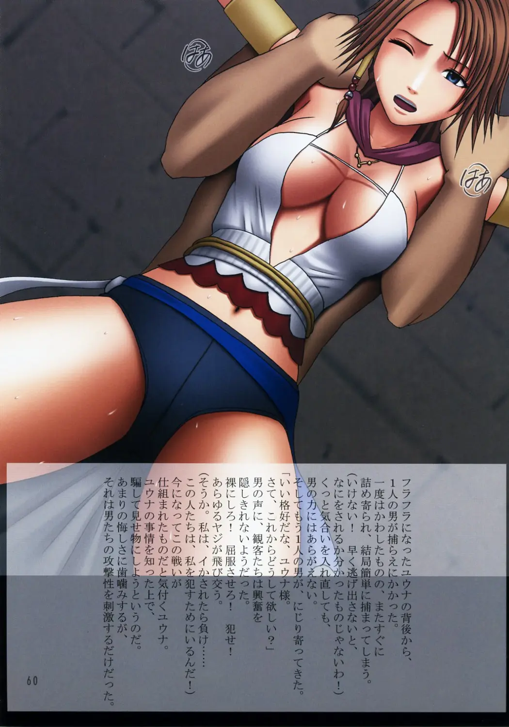 Page 61