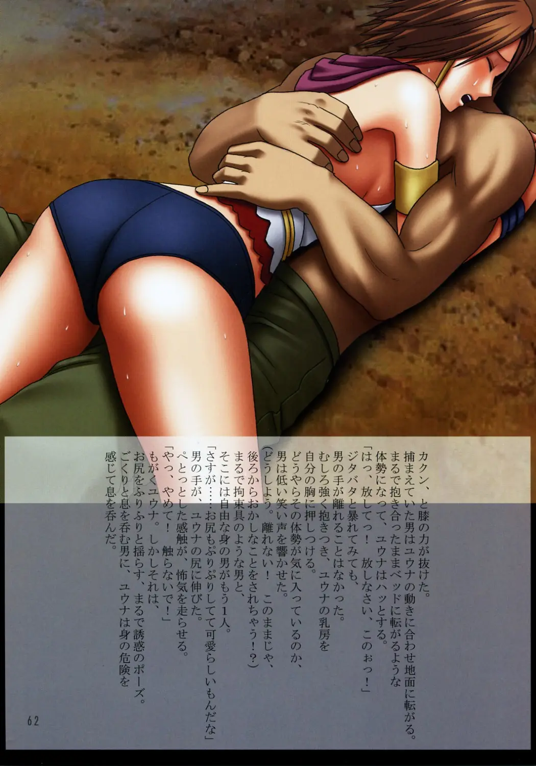 Page 63