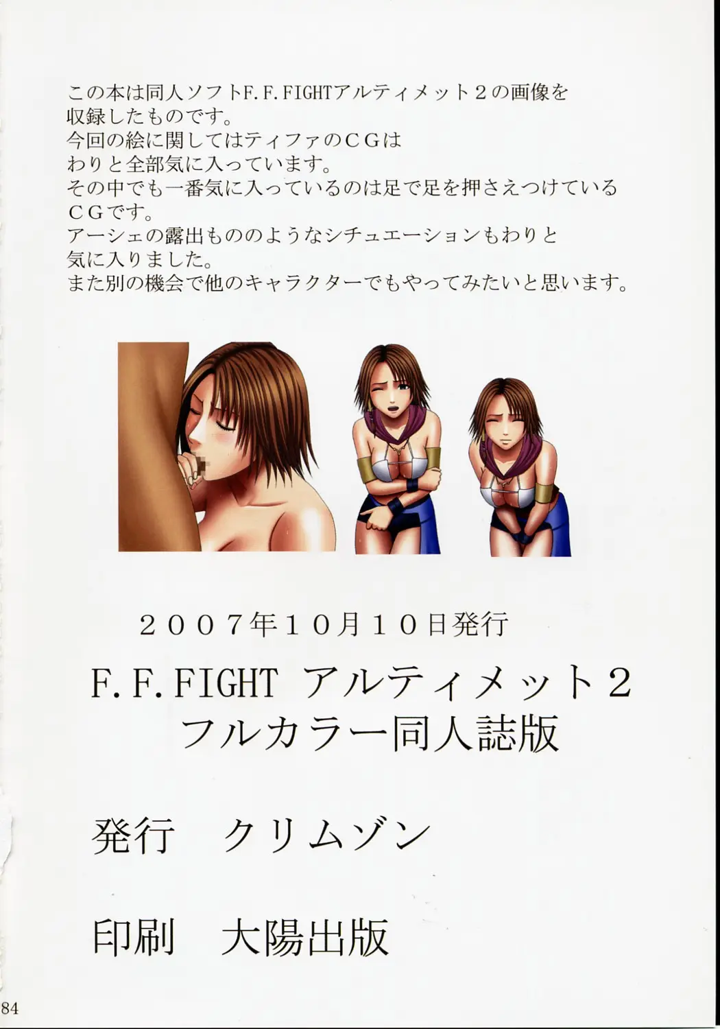 Page 85