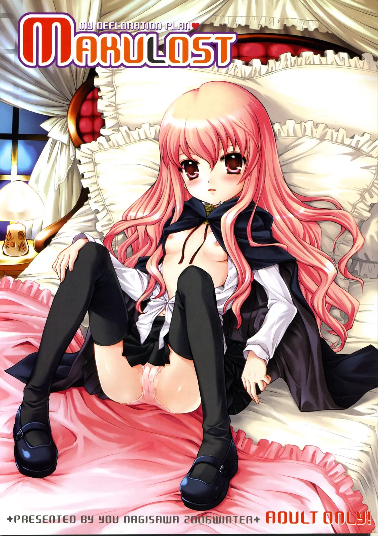 (C71) [SimaSima System, Nagisawaya (Nagisawa You)] Makulost - My Defloration Plan (Zero no Tsukaima)