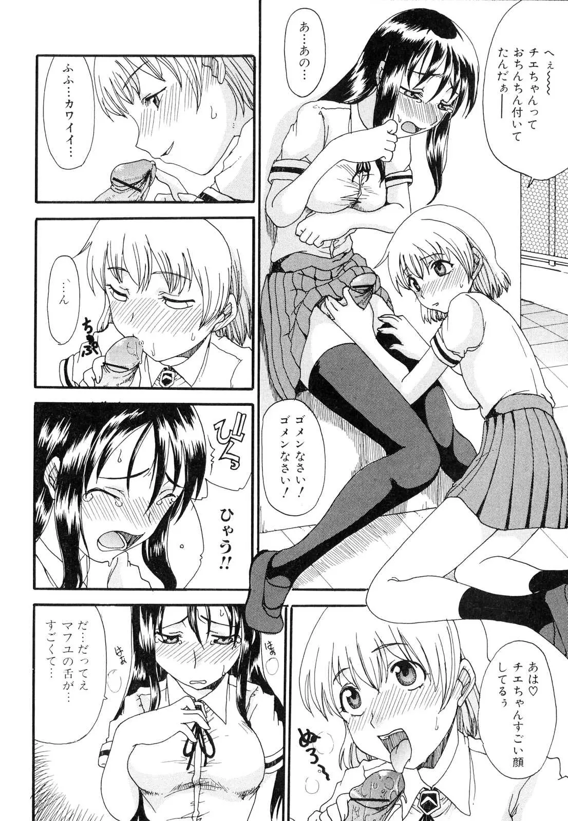 Page 109