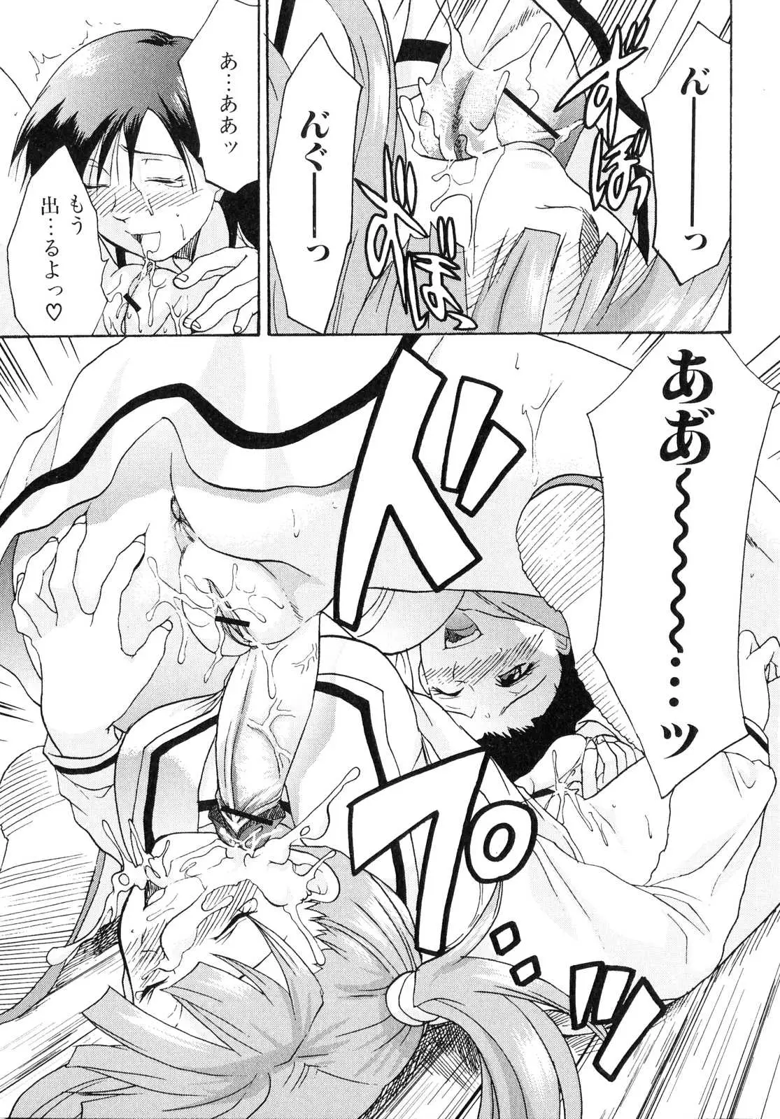 Page 142