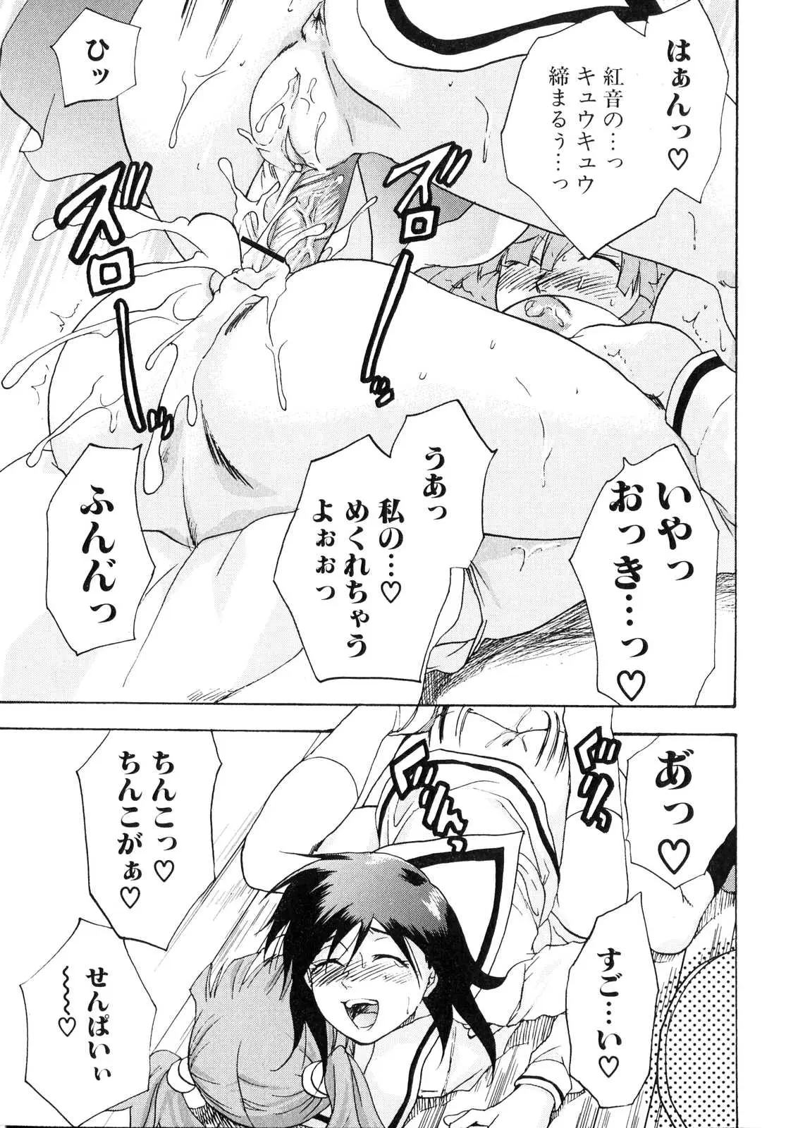 Page 146