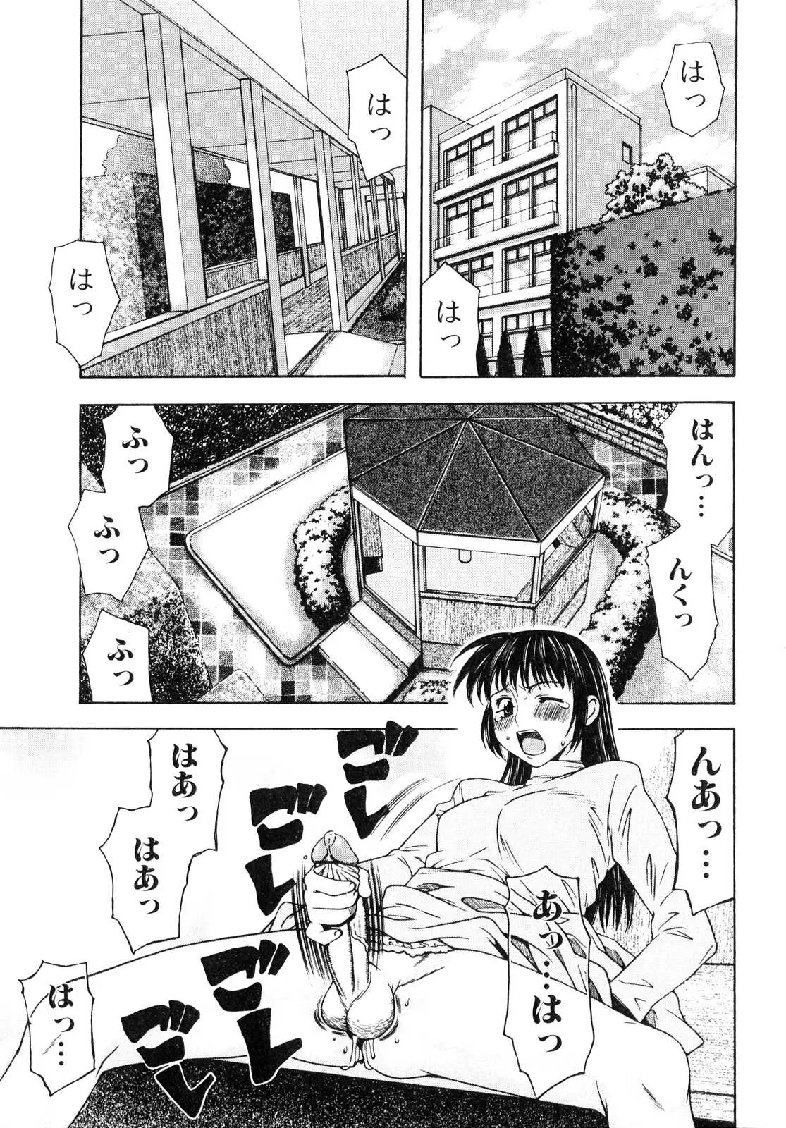 Page 150