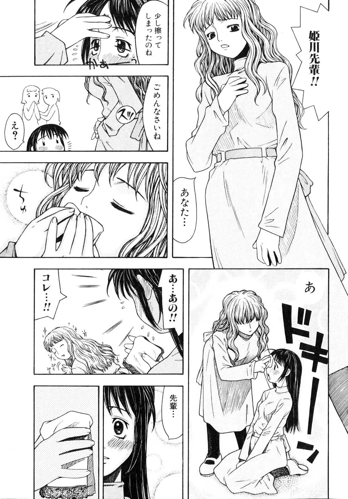 Page 152