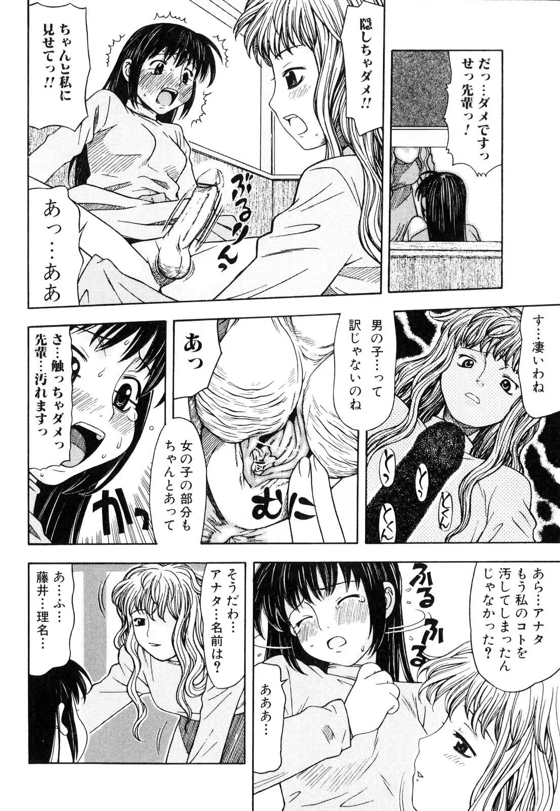 Page 155