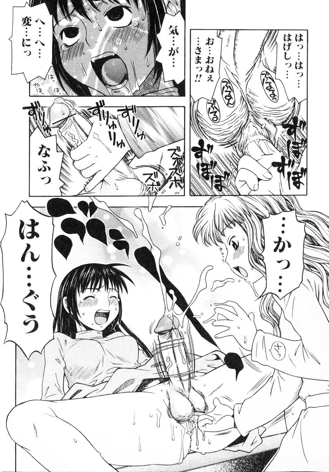 Page 158