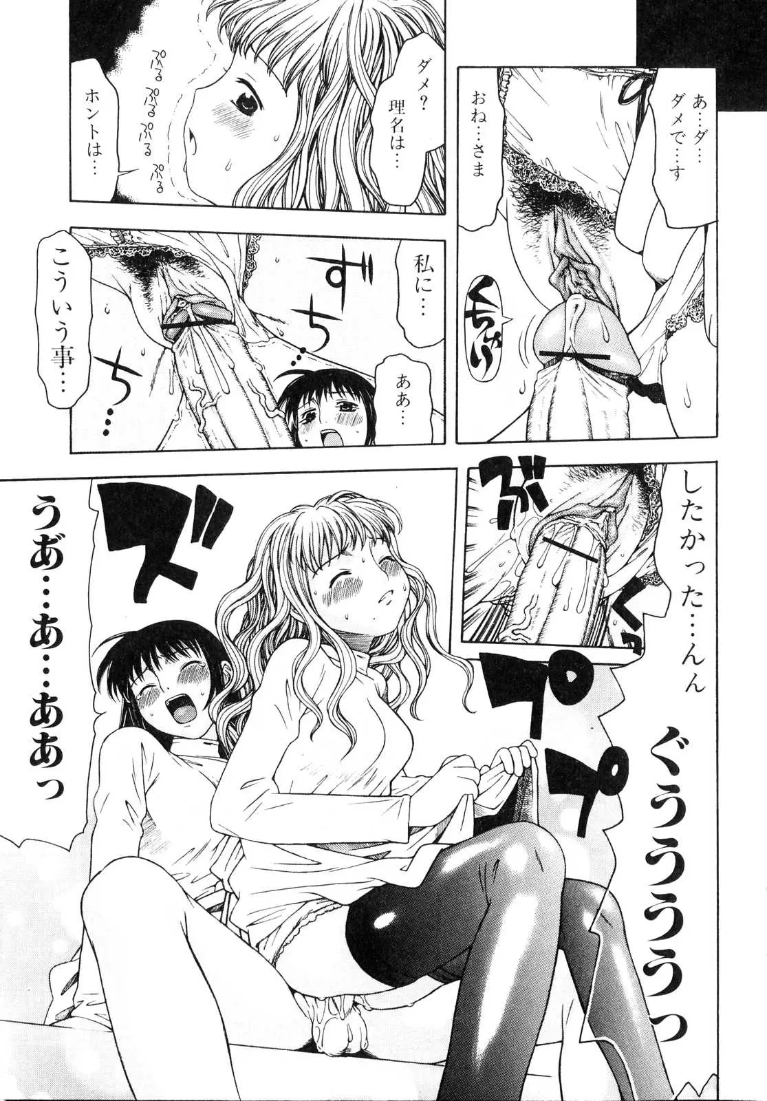 Page 160