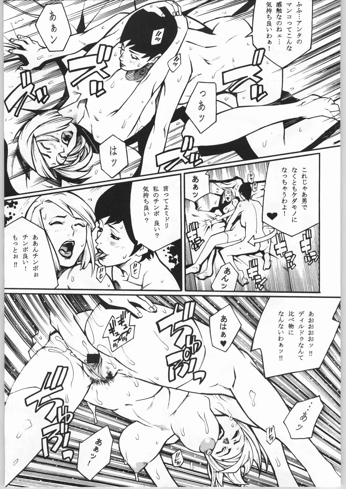 Page 36