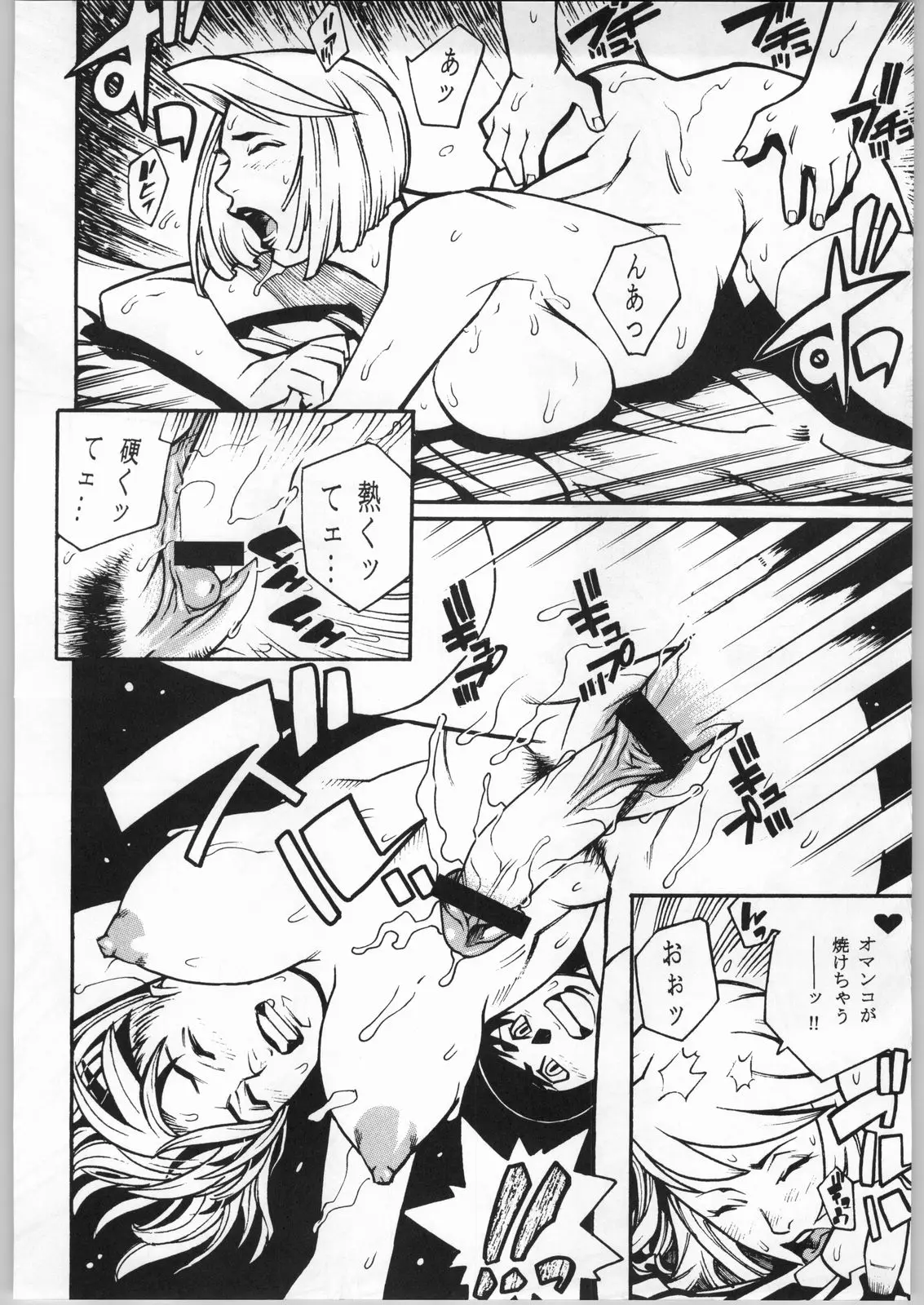 Page 37