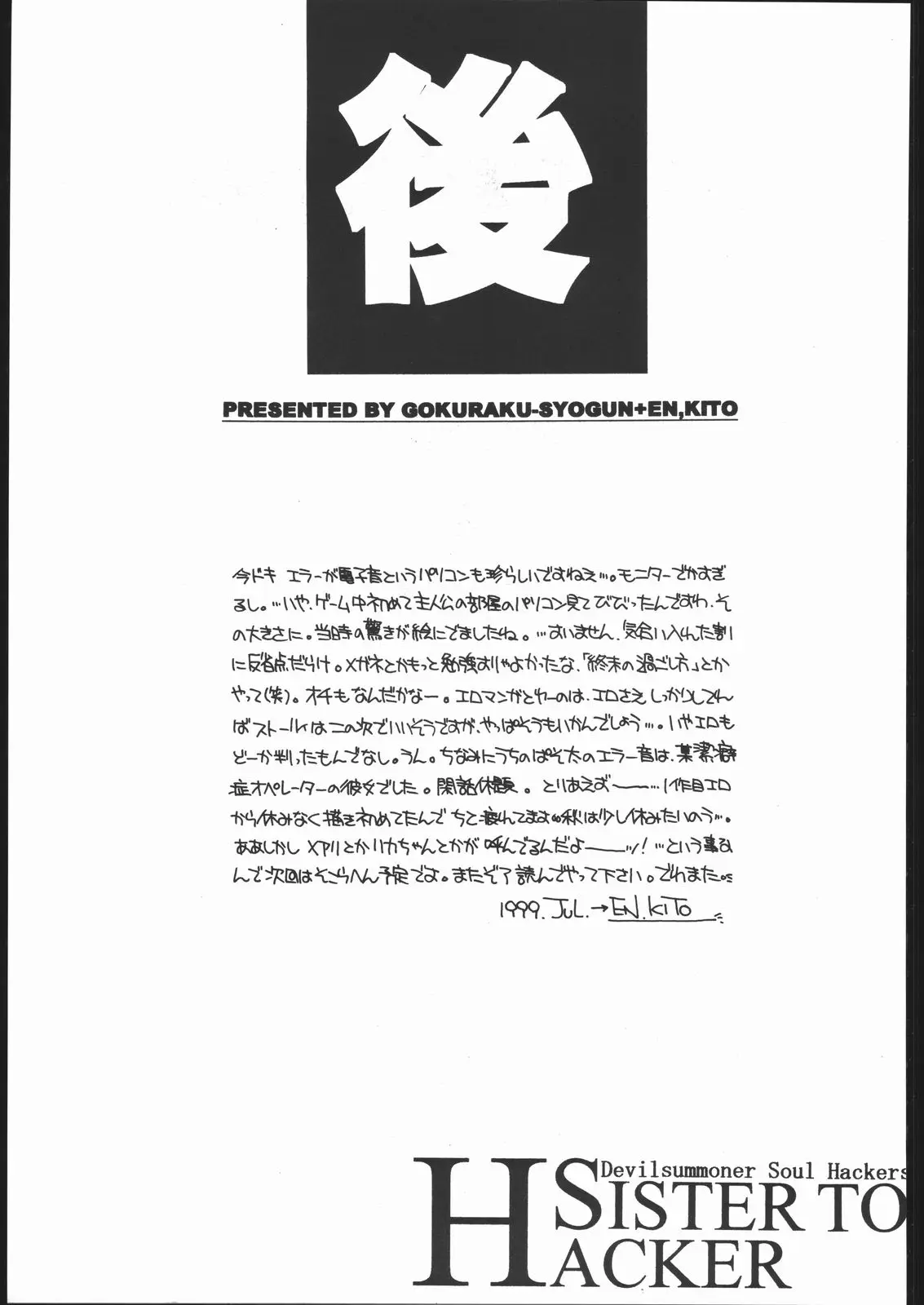 Page 40