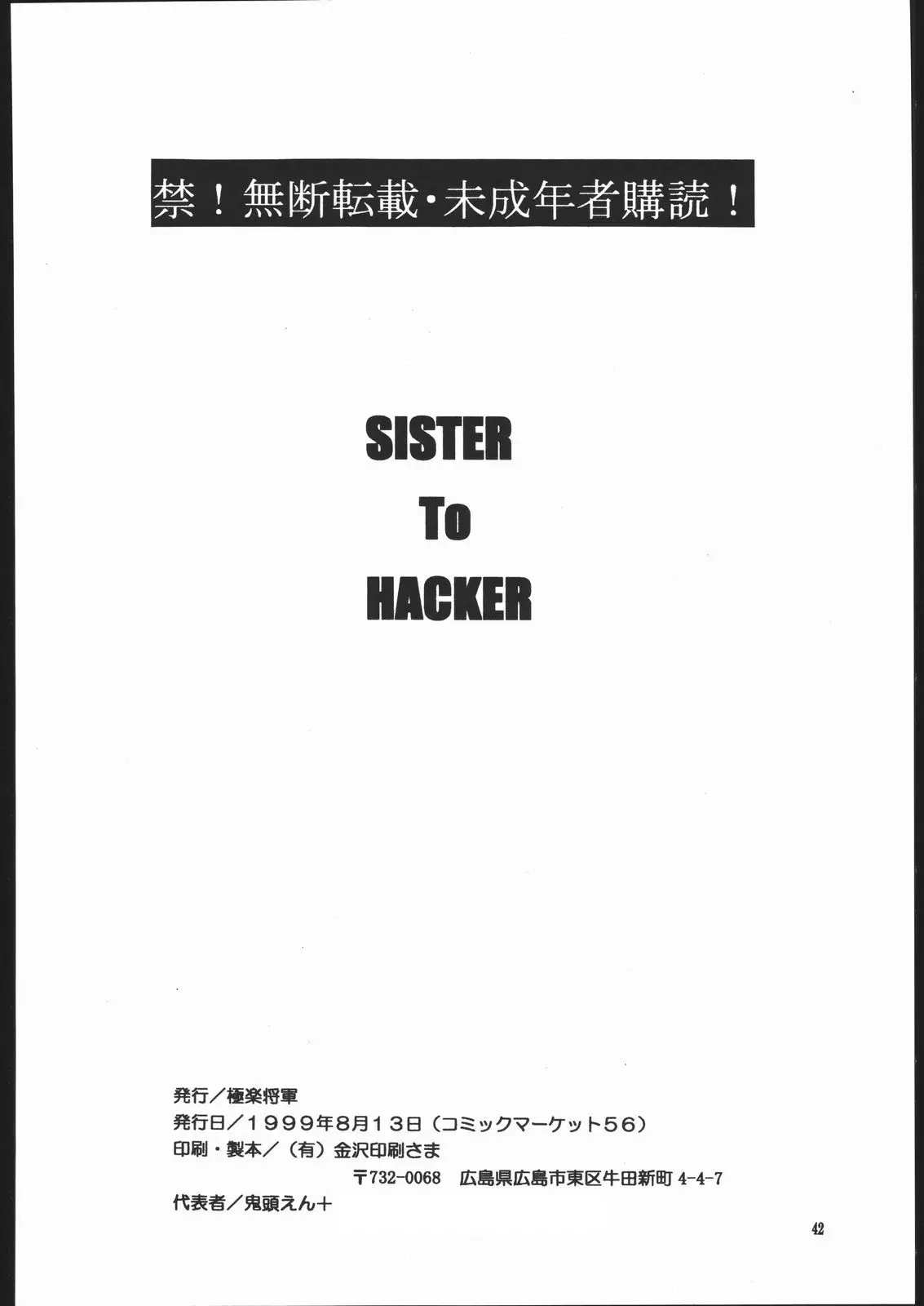 Page 41