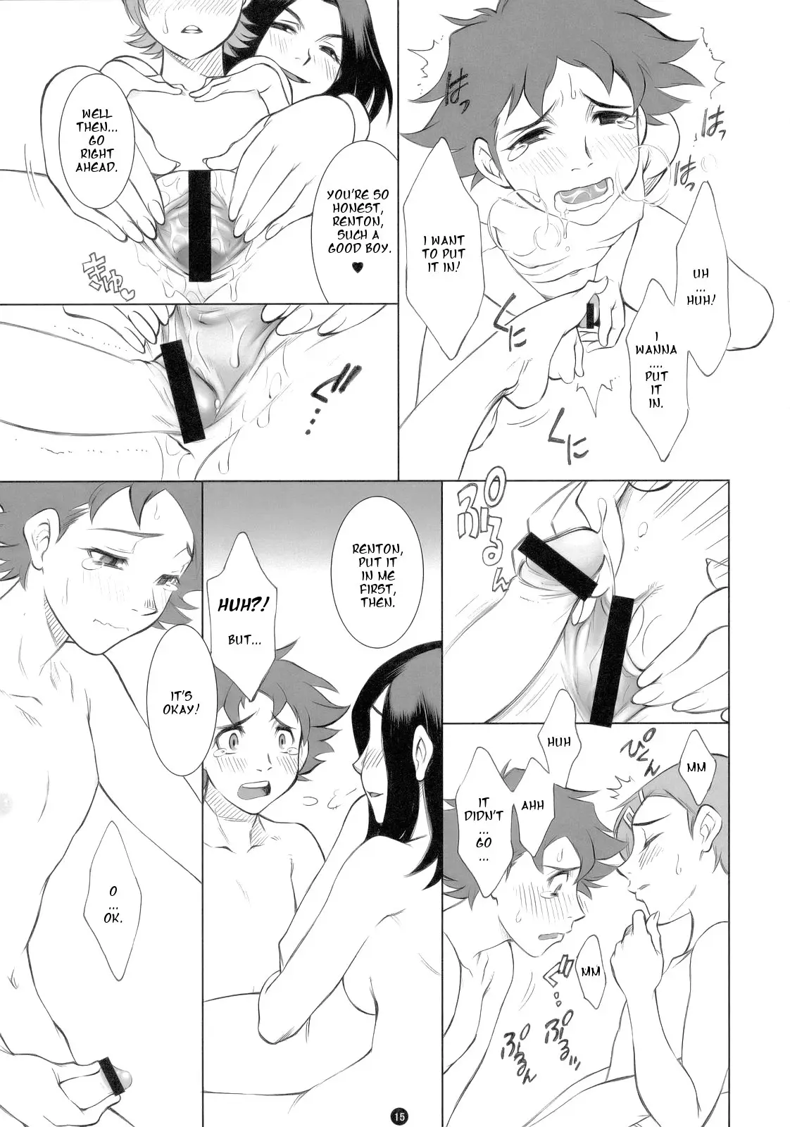 Page 16