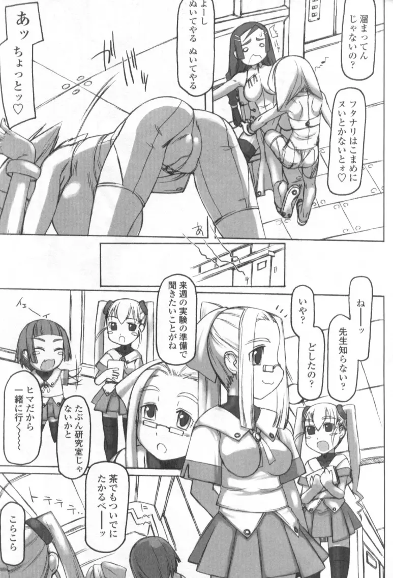 Page 57