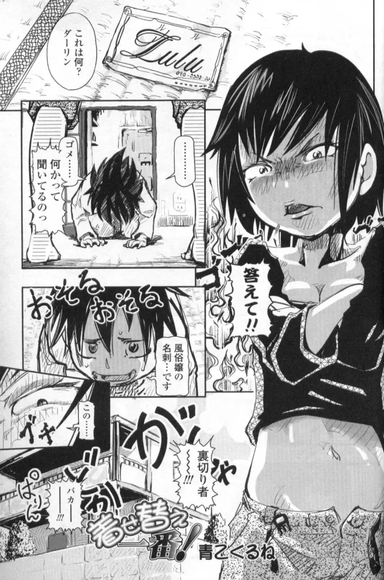 Page 145