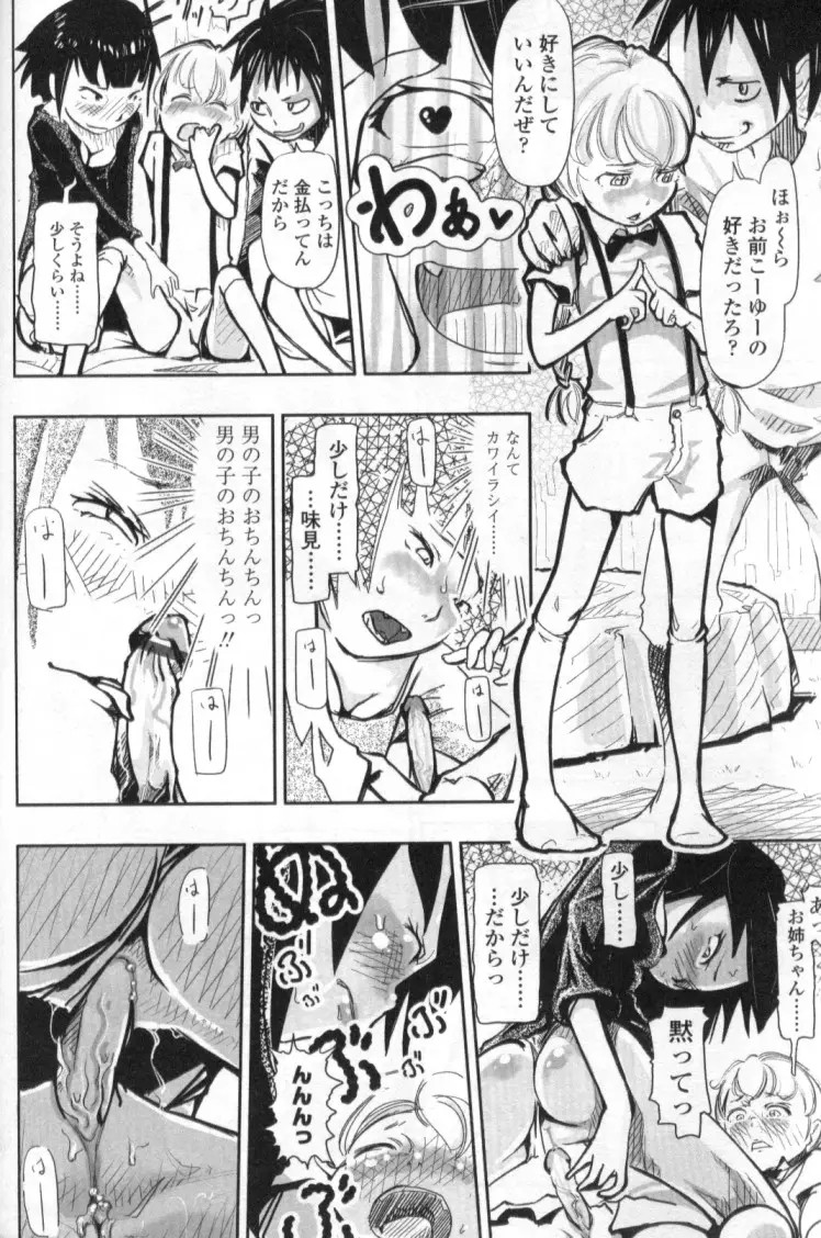 Page 150