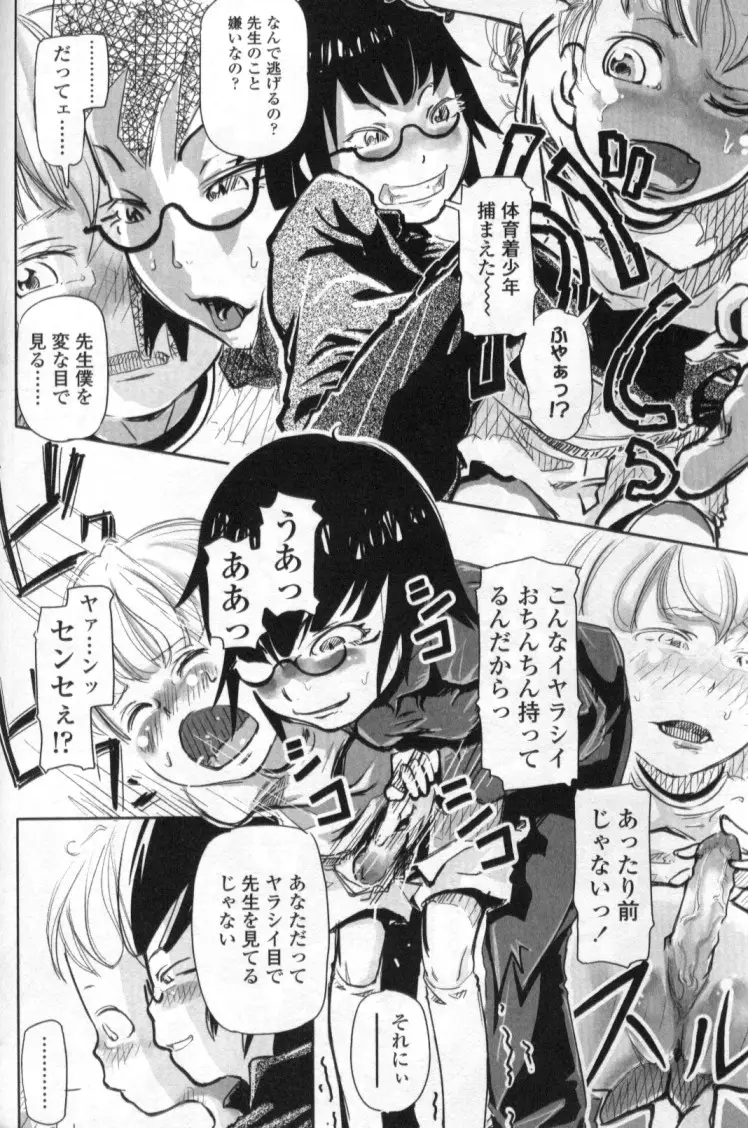 Page 154