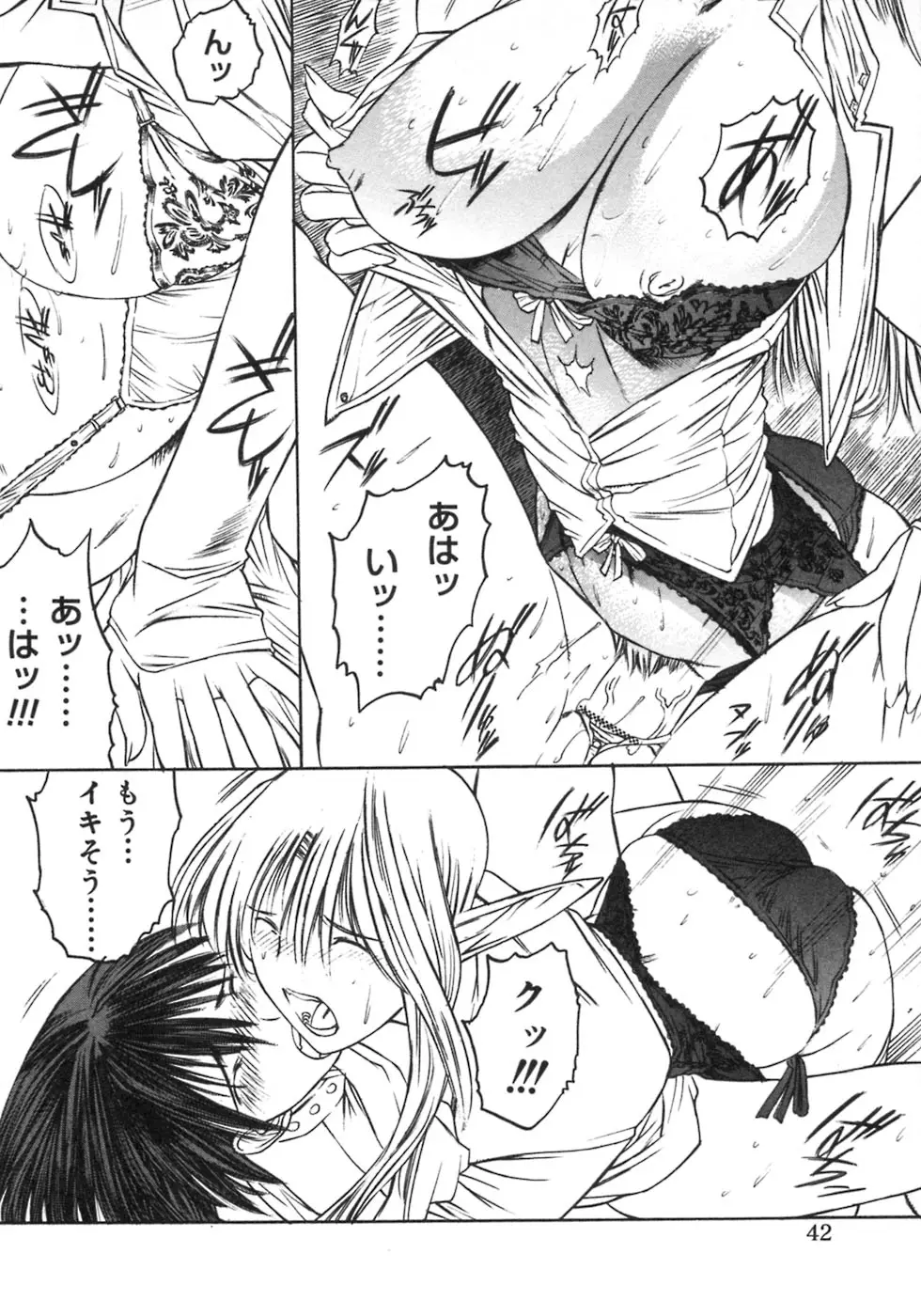 Page 44