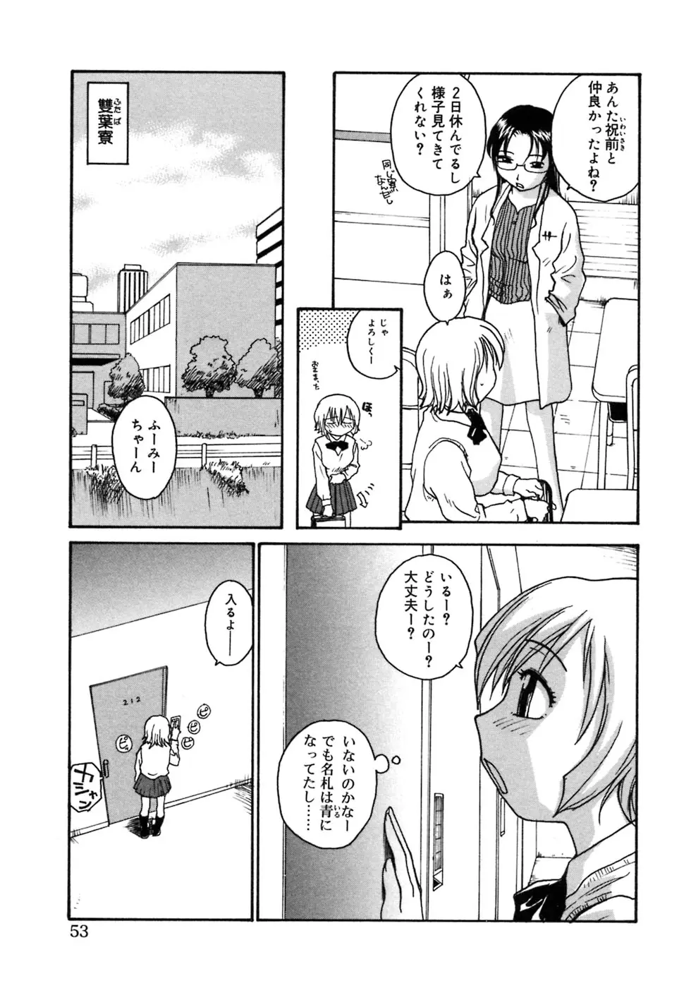 Page 55