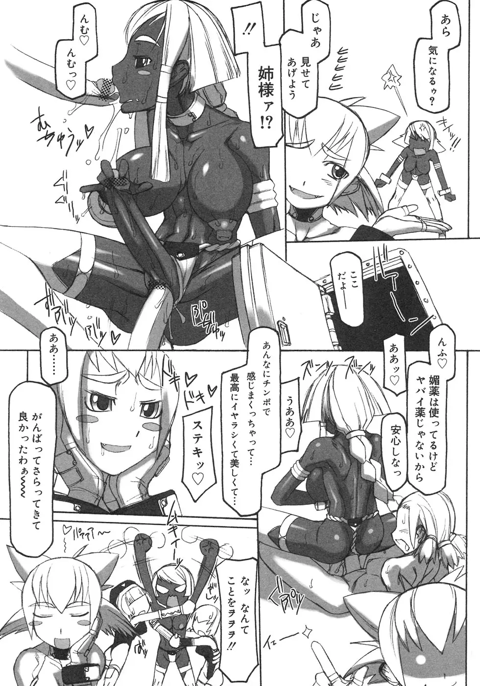 Page 105