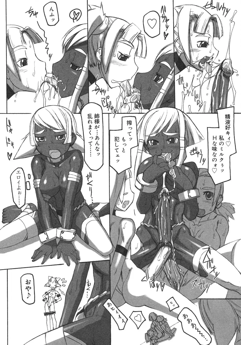 Page 108