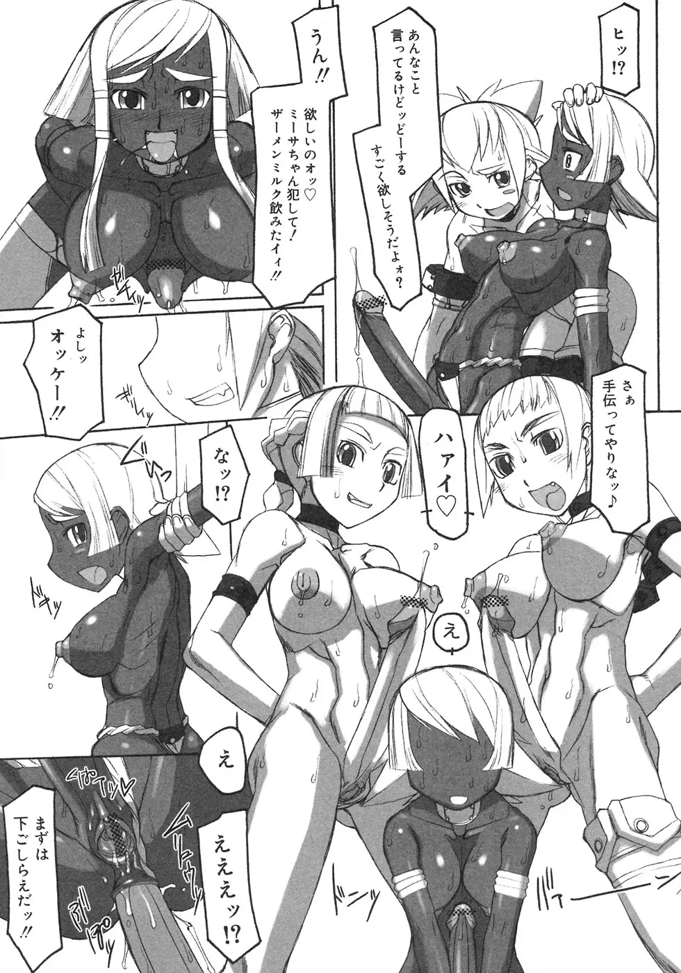 Page 111