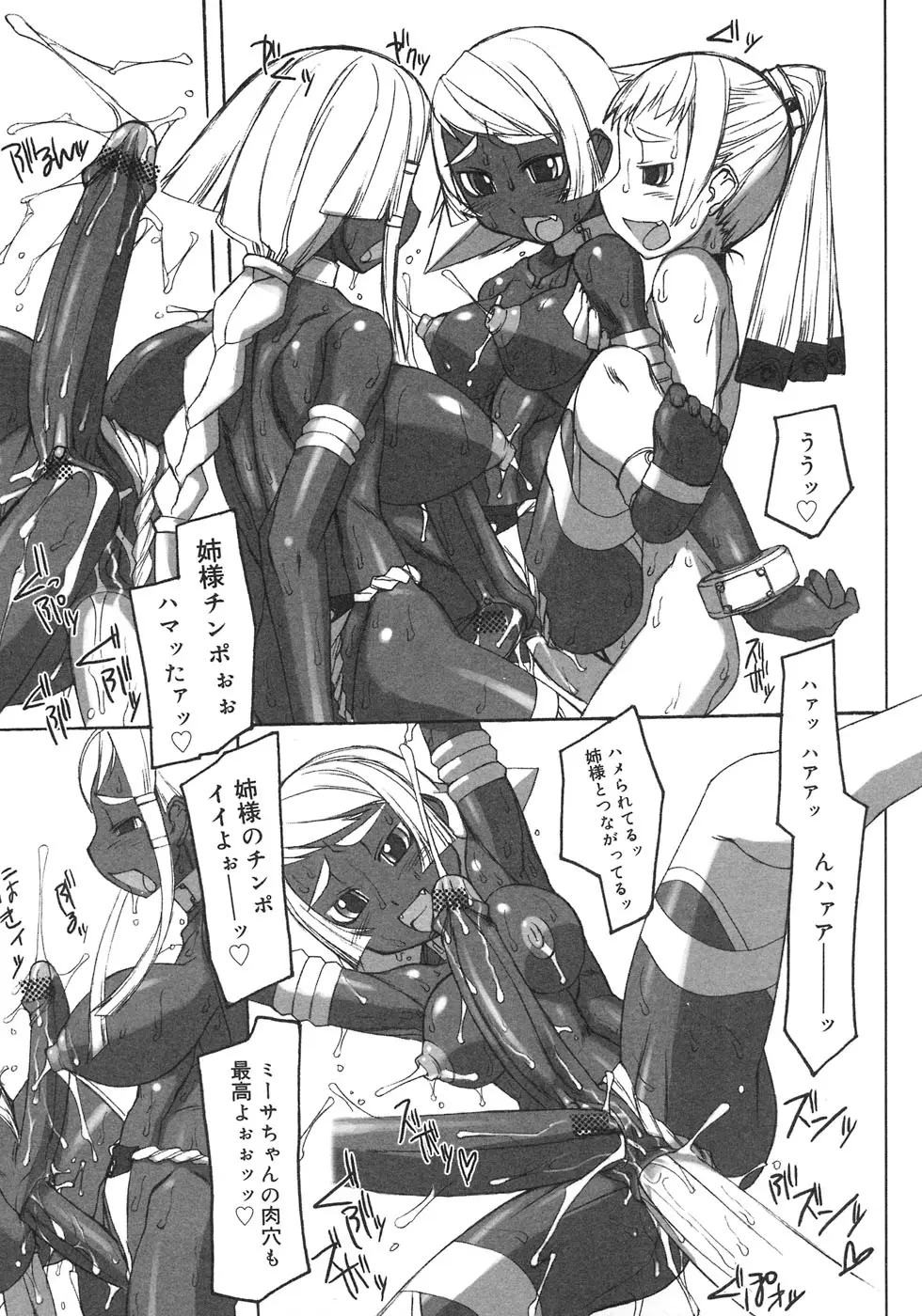 Page 115