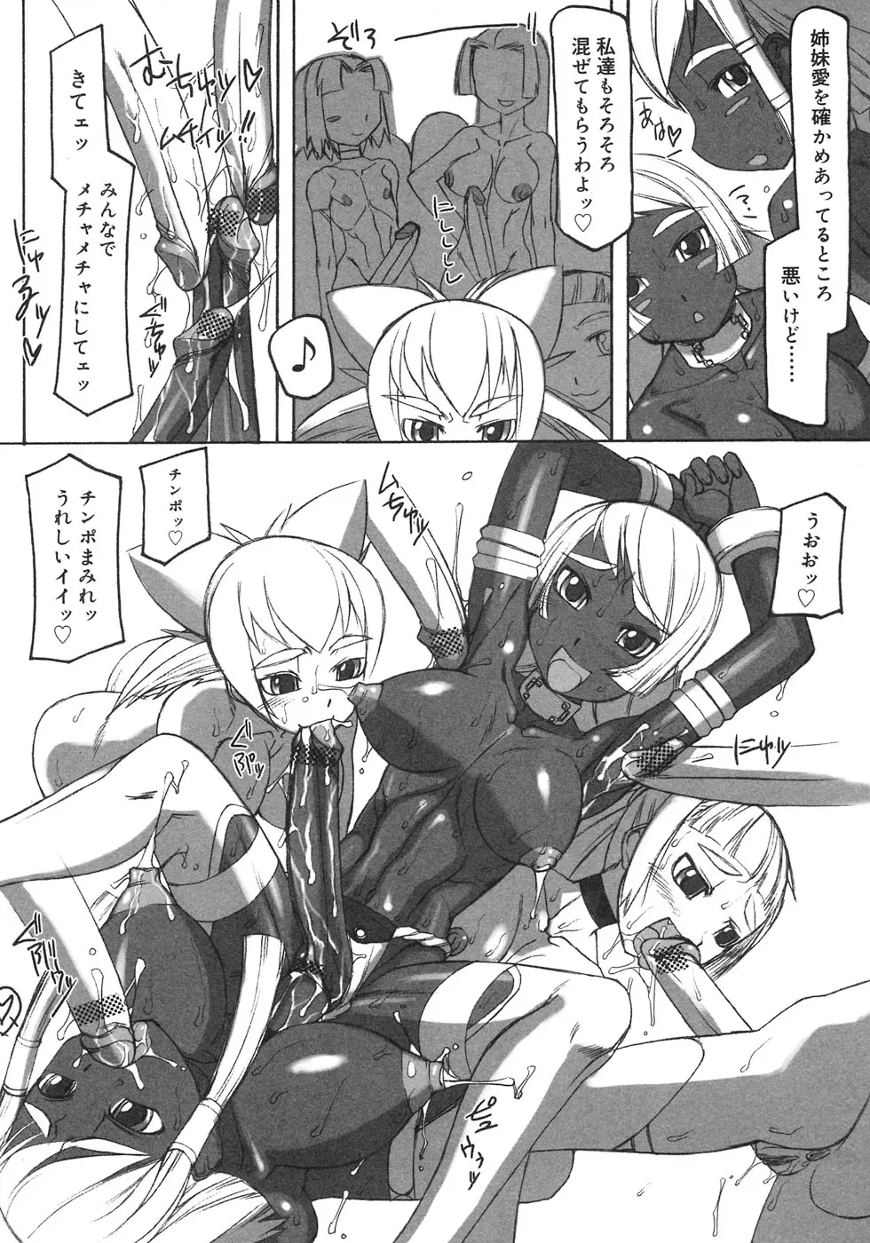 Page 116