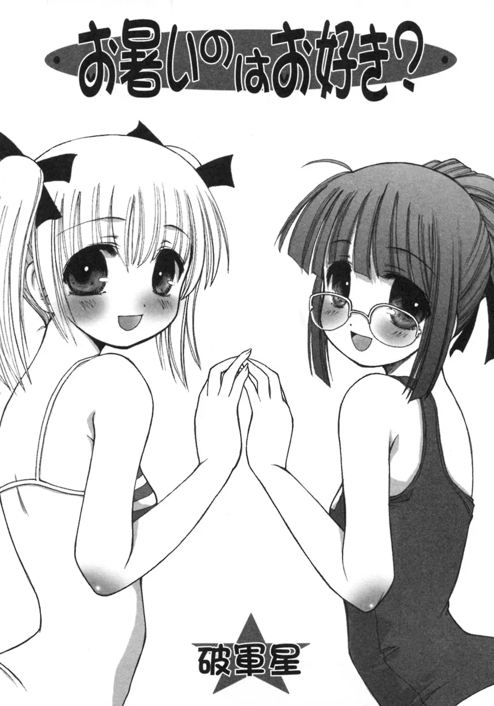 Page 133
