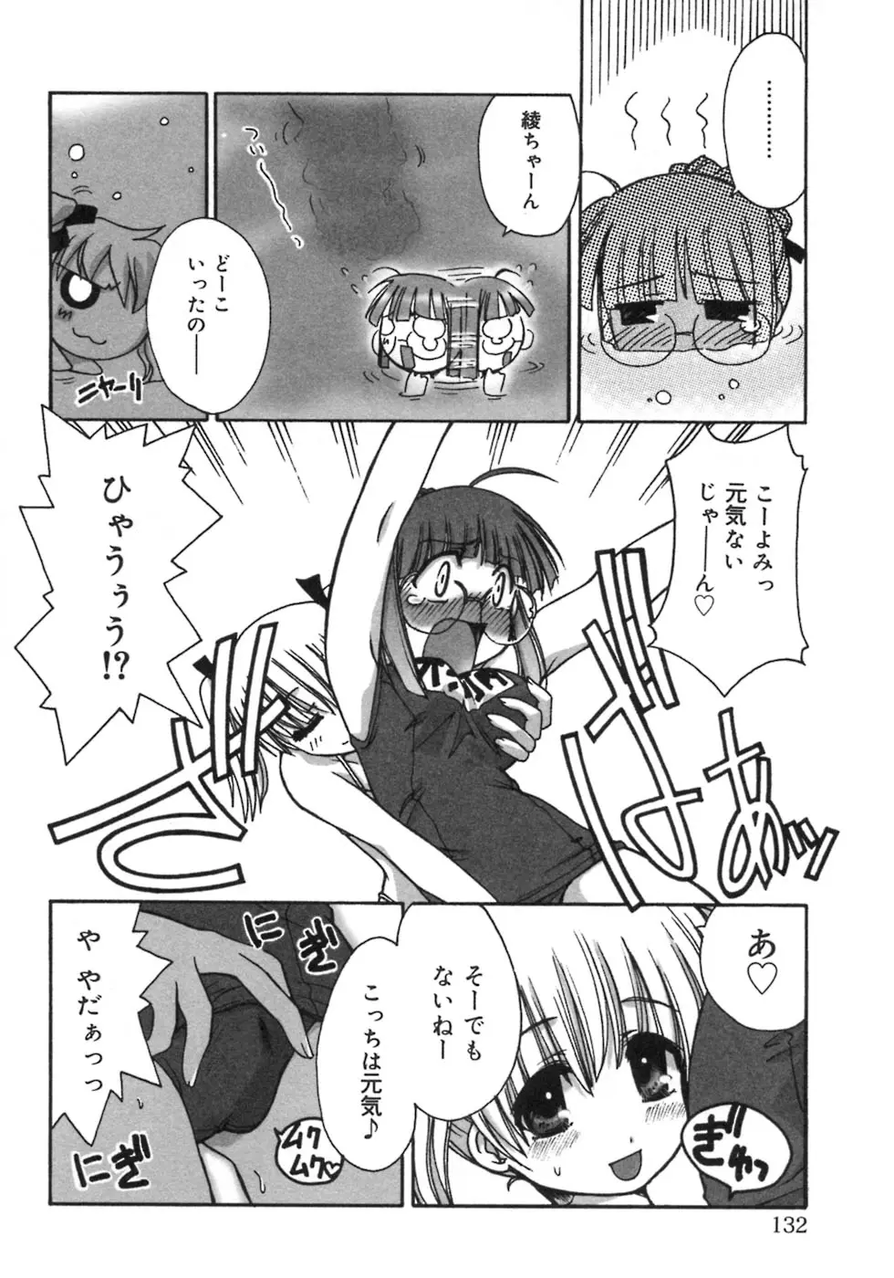 Page 134
