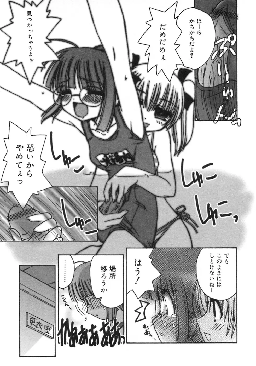 Page 135