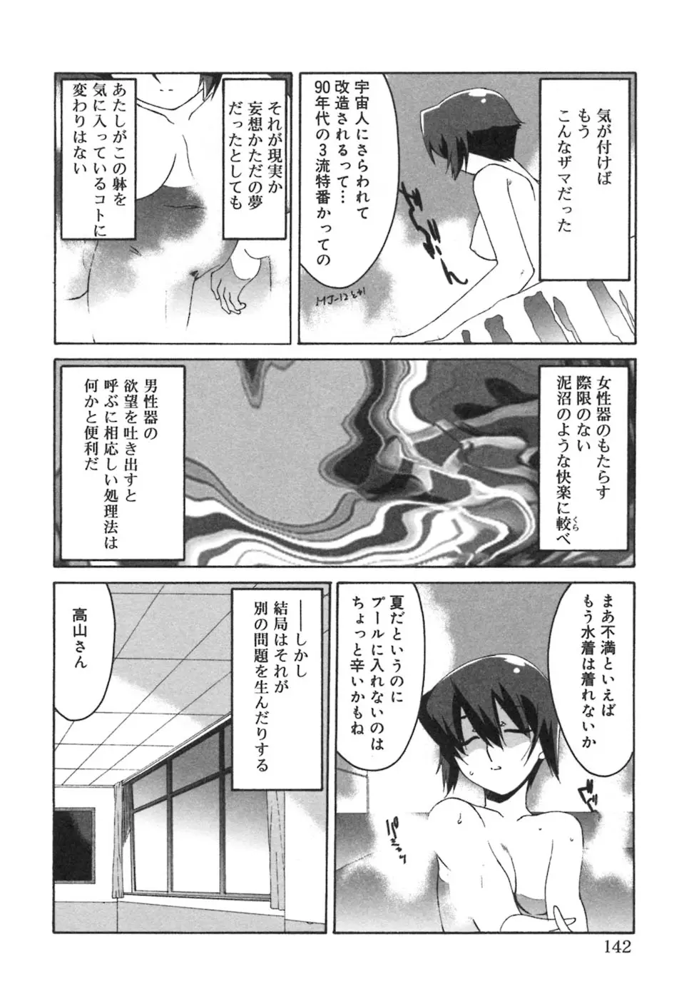 Page 144