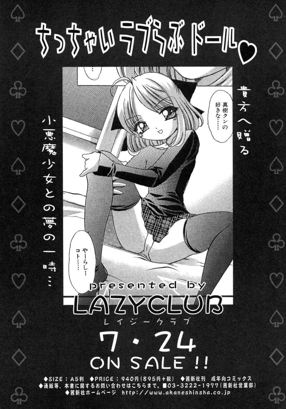 Page 161